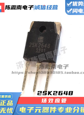FUJI富士机电 2SK2648 全新进口场效应管MOS管 9A800V 原装正品