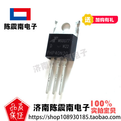 FeiHong飞虹 FHP40N20 全新电源场效应管MOS管 40A200V 原装正品