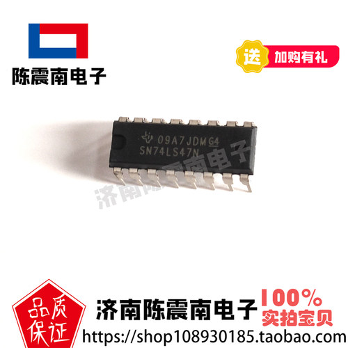 TI德州仪器SN74LS47N驱动器