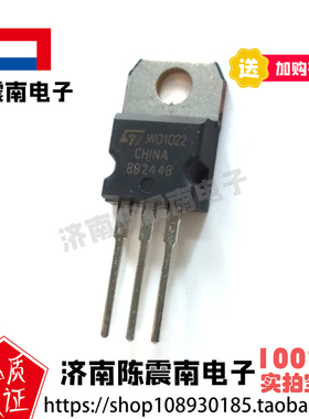 ST意法半导体 BD244B 全新进口功率开关三极管 PNP 6A80V 原装