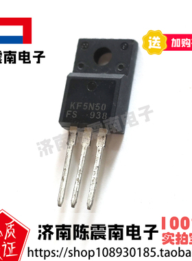 KEC开益禧 KF5N50FS 全新进口场效应管MOS管 5A/500V 原装正品