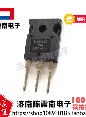 IR国际整流器 IRFP440 全新进口场效应MOS管 8.8A500V 原装正品