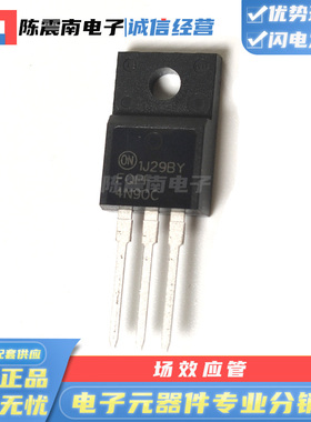 ON安森美 FQPF4N90C 全新进口场效应管MOS管 4A900V 原装正品