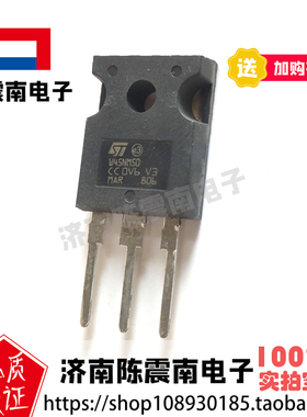 ST意法半导体 W45NM50 全新进口场效应管MOS管 45A500V 原装正品