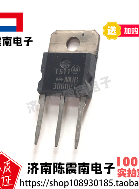 MOTOROLA摩托罗拉 MUR3060PT 全新进口快速恢复二极管 原装正品
