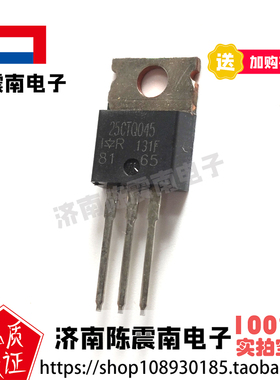 IR国际整流器 25CTQ045 全新进口肖特基二极管 30A45V 原装正品