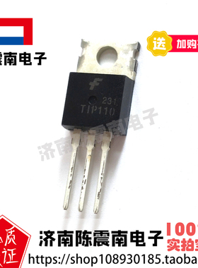 Fairchild仙童 TIP110 全新进口达林顿三极管 60V/2A 原装正品
