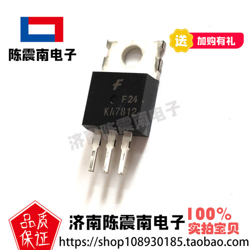 仙童KA7812进口线性稳压器