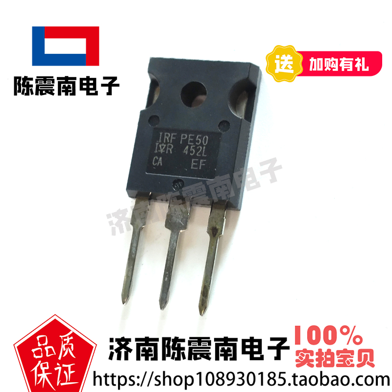 IR国际整流器 IRFPE50 全新进口场效应管MOS管 7.8A800V 原装正品