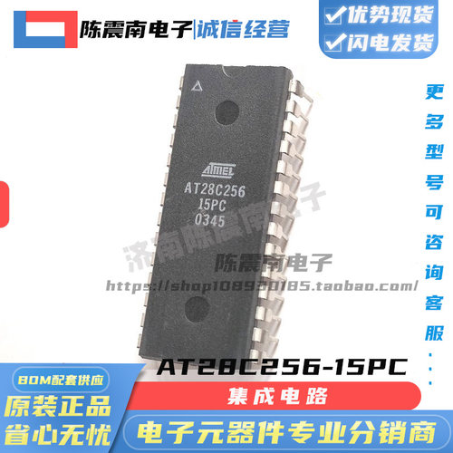 ATMEL爱特梅尔AT28C256-15PC芯片