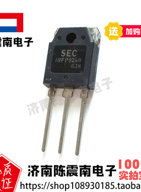 SEC三星电子 IRFP9240 全新进口场效应管MOS管 11A200V 原装正品