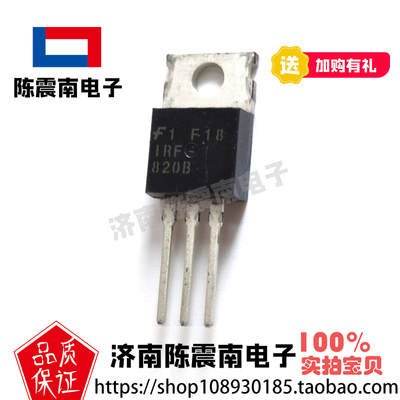 Fairchild仙童IRF820B场效应管