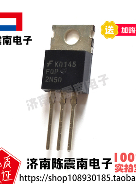 Fairchild仙童 FQP2N50 全新进口场效应管MOS管 2.1A500V 原装
