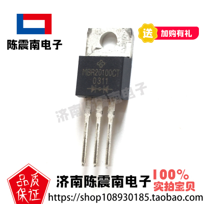 VISHAY威世MBR20100CT二极管