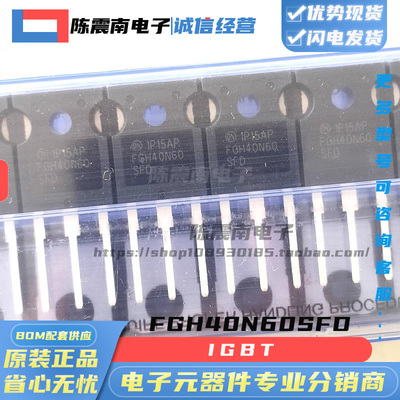 ON安森美FGH40N60SFD大功率管