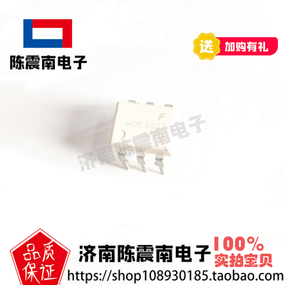 光电耦合器Fairchild仙童MOC3021