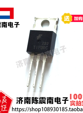 Fairchild仙童 TIP30C 全新进口达林顿三极管 1A100V 功率晶体管