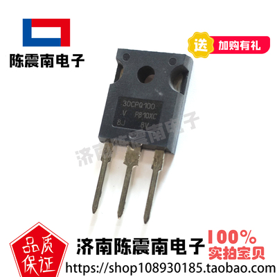 VISHAY威世30CPQ100二极管