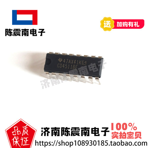 TI德州仪器 CD4511BE 全新进口LED锁存解码器驱动器 DIP16 原装