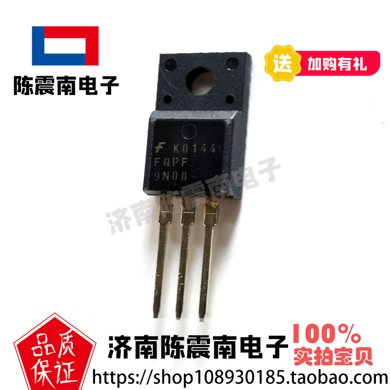 Fairchild仙童 FQPF9N08 全新进口场效应管MOS管 7A80V 原装正品