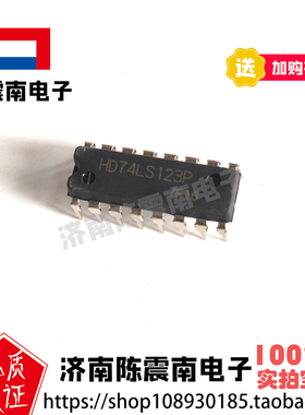 HITACHI日立 HD74LS123P 全新进口单稳态多谐振荡器 DIP16 原装IC