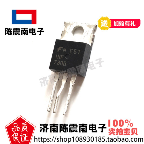 Fairchild仙童 IRF730B 全新进口场效应管MOS管 5.5A400V 原装