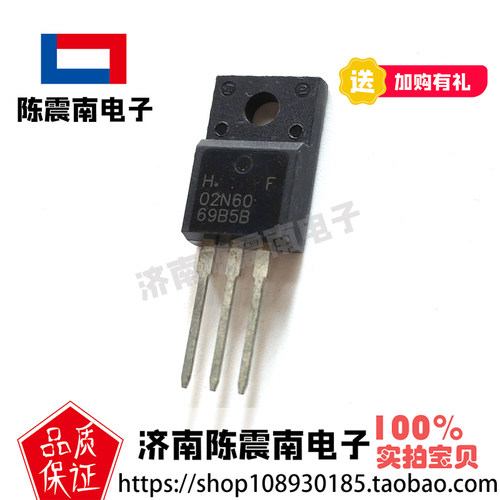 Hi-Sincerity华昕 H02N60 全新进口场效应MOS管 2A600V 原装正品