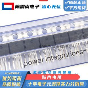 PowerIntegrations帕沃英蒂格盛 全新进口电源管理芯片 TOP244YN