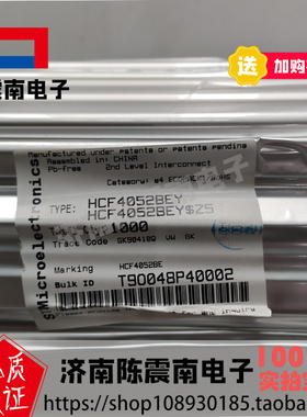 ST意法半导体 HCF4052BE 全新进口双路四选一模拟开关 DIP16 原装