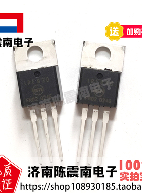 IRF830 全新SSTI原装正品场效应管MOS管 N沟道 500V4.5A TO-220