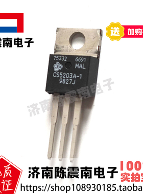 CHERRY樱桃半导体 CS5203A-1 全新进口可调线性稳压器 3A 原装