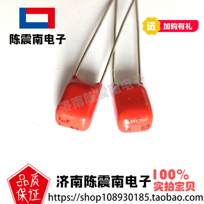 PILKOR飞尔可63V105K薄膜CBB电容