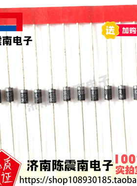 PANJIT强茂 PS1010R 全新进口台湾快恢复二极管 1A1000V 原装正品