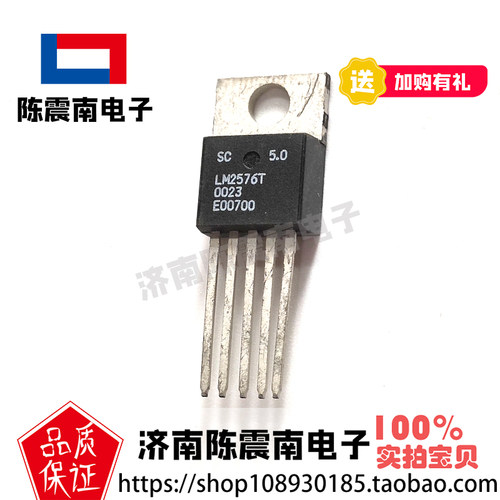 SEMTECH升特LM2576T-5.0稳压器