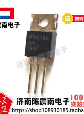 Fairchild仙童 FQP6N40 全新进口场效应管MOS管 5.5A400V 原装