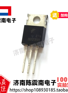 Fairchild仙童 BD239B 全新进口中功率线性三极管 2A80V 原装正品