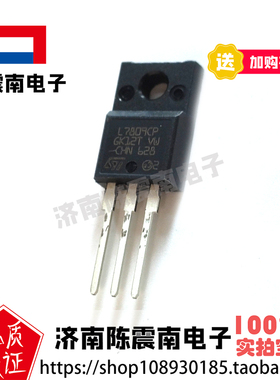 ST意法半导体 L7809CP 全新进口线性稳压器LDO 1.5A9V 原装正品