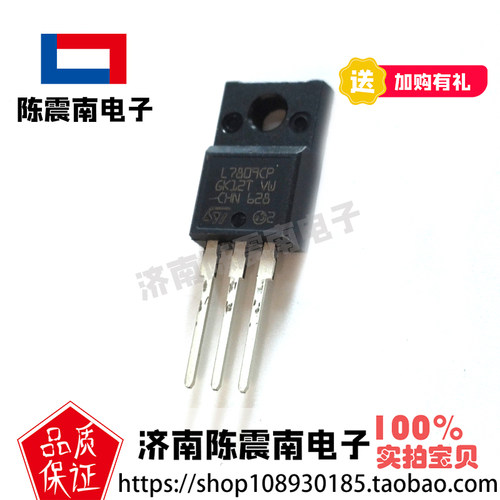 ST意法半导体L7809CP线性稳压器