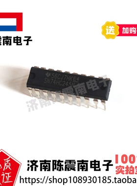 TI德州仪器 SN74HC245N 全新进口八路总线收发器IC芯片 DIP20原装