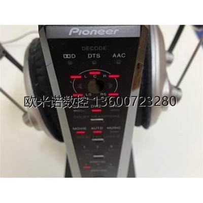 询价_pioneer先锋耳机解码器TRE-D2000仪价议价