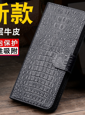 适用OPPOFindX8系列真皮手机壳FindX8s+保护套X8Pro新款X6X7Ultra外壳OPPO头层牛皮Find全包OPPOX防摔男女