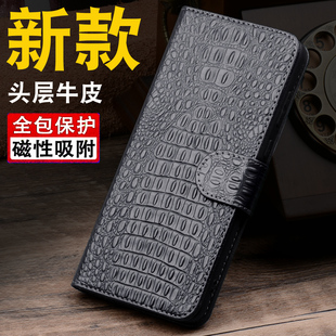 适用OPPOFindX8系列真皮手机壳FindX8s+保护套X8Pro新款X6X7Ultra外壳OPPO头层牛皮Find全包OPPOX防摔男女