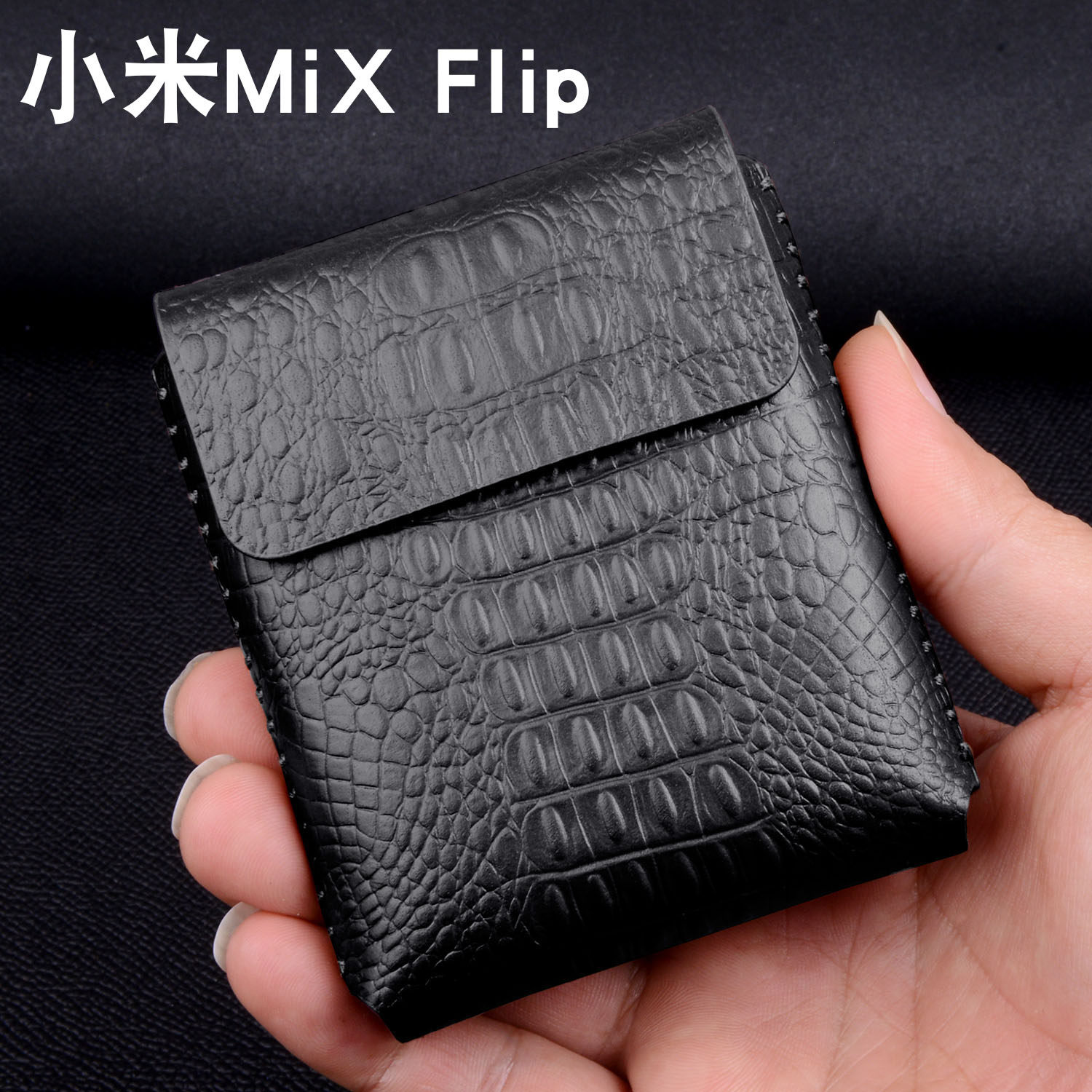 适用于小米mixflip手机壳新款MIXflip超薄折叠屏保护套真皮镜头全包防摔高级感男女flip手机壳翻盖小鳄鱼纹