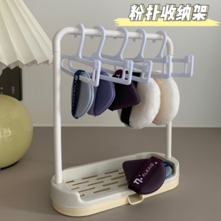 气垫粉扑置物架晾晒架美妆蛋收纳支架透气防发霉迷你晾干架ins风