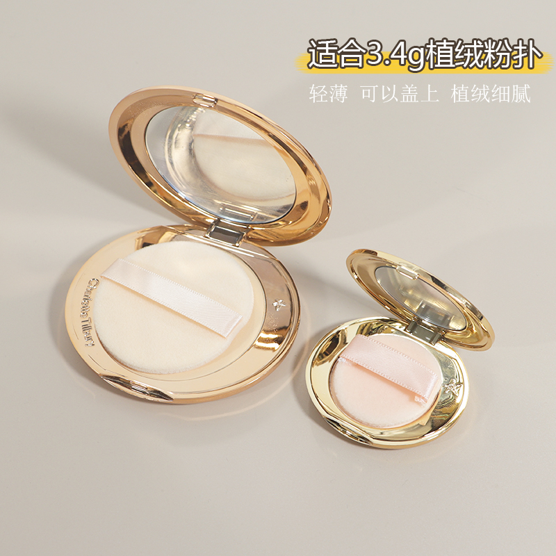 適用于3.4g中樣ct粉撲植絨粉餅撲雙面短植絨散粉撲5.5cm大號(hào)粉撲