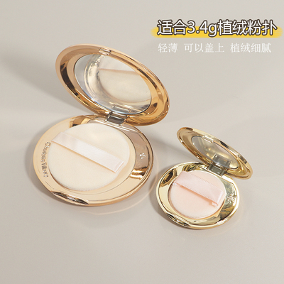 双面植绒粉扑3.4gct可用