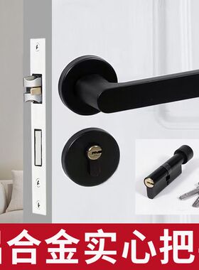 【铝合金实心】磁吸黑色分体静音房间卧室门锁新门家用套装一字锁