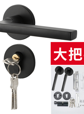 美式黑色分体磁吸房间卧室内门锁磁吸分体把手实钢木门锁家用简约