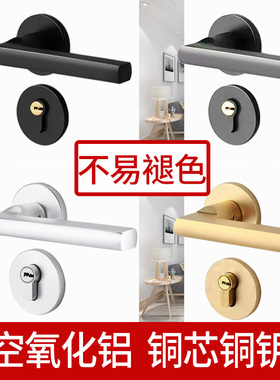 分体太空氧化铝磁吸房间室内卧室静音木门锁把手家用方向通用型