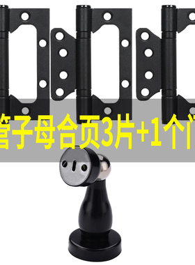 黑色子母合页不锈钢4寸轴承加厚静间木门铰链和页字母合页静音